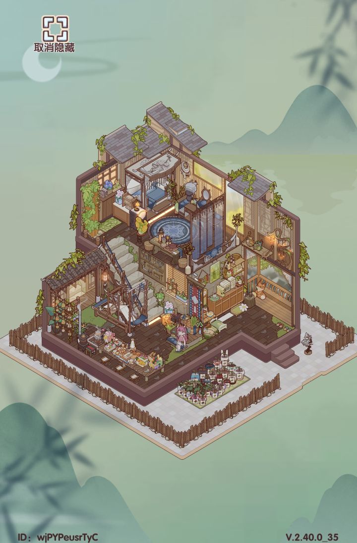 苗乡小屋截图