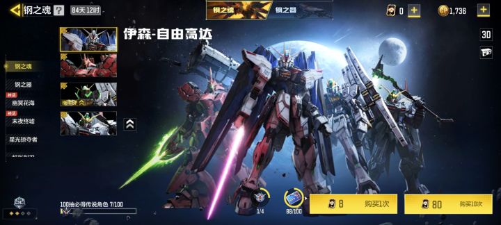 终于有点运气了截图