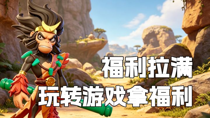 福利拉满!周年庆邂逅端午,带你玩转龙舟活动与趣味玩法截图