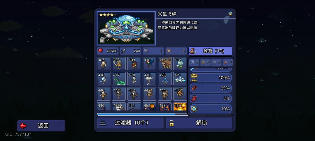 小小电弧涌动,拿来吧 3
