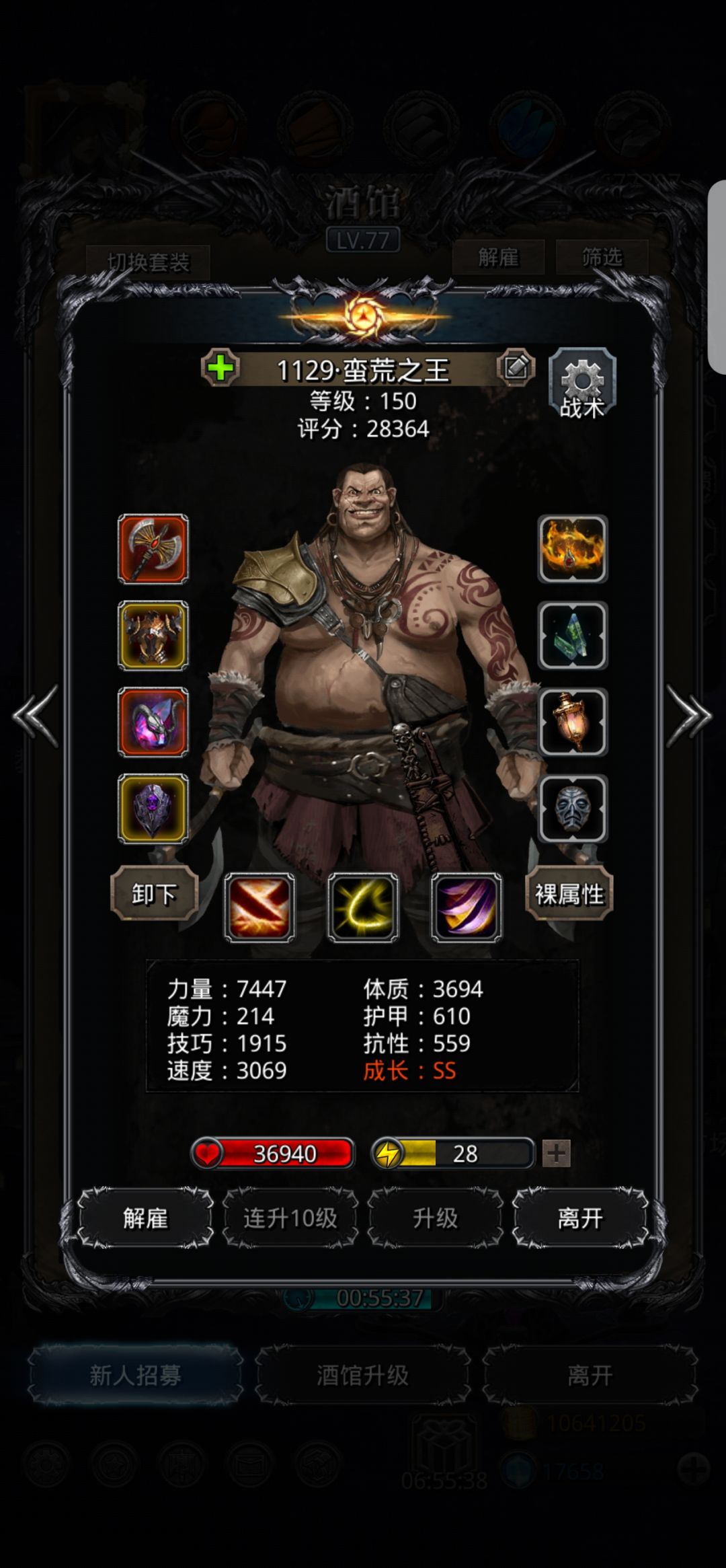 裂隙99 3