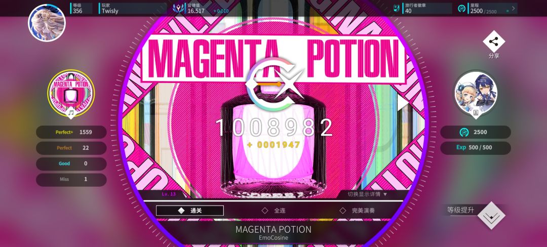 MAGENTA POTION AP 3