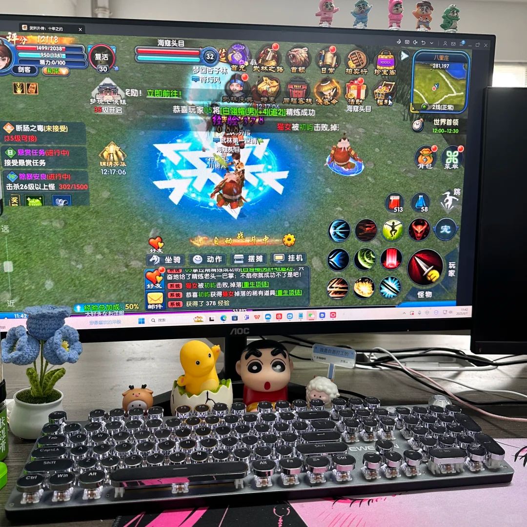 找到了很久之前爱玩的游戏! 3