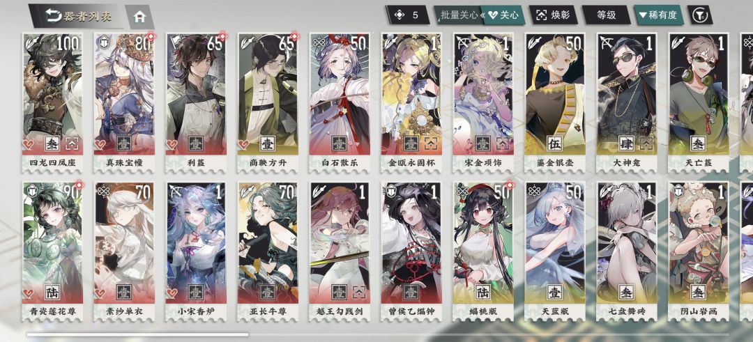 萌新求问自选怎么选啊 1