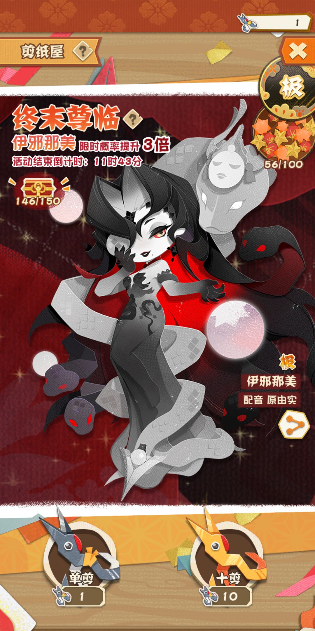 七天新手妖怪屋询问 1