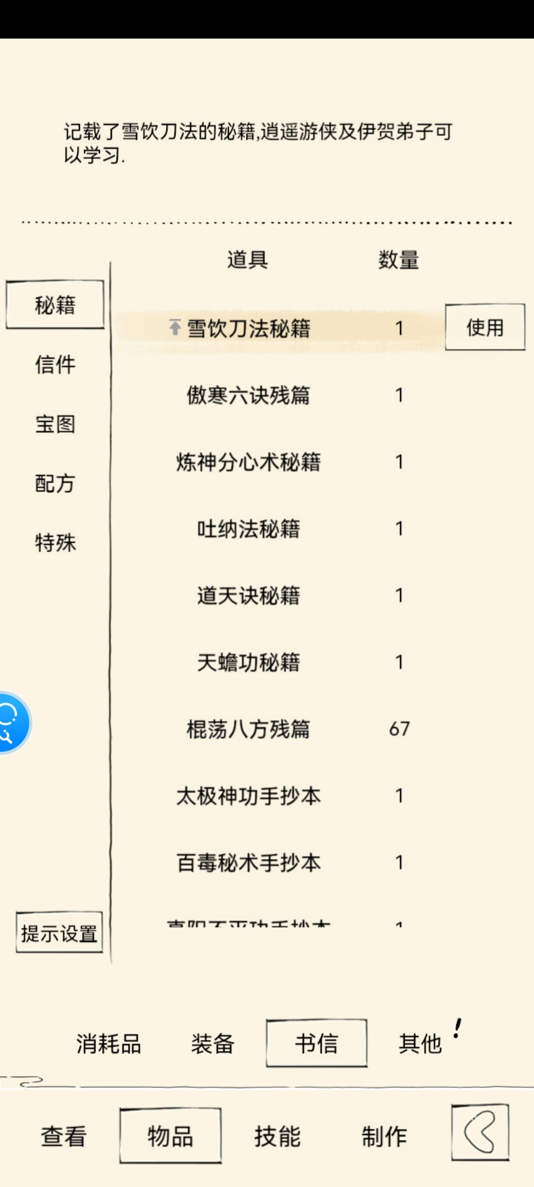 不难获得 2