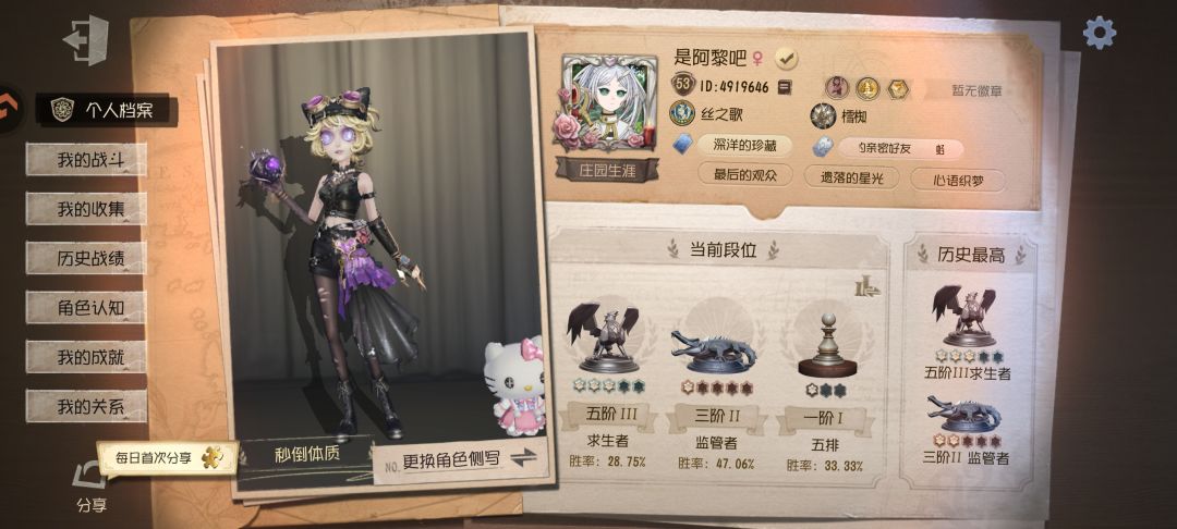 搭子 1