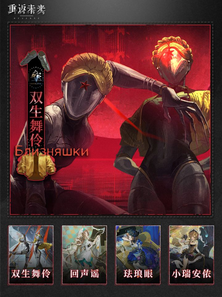 【攻略】看好了!双生舞伶要这么玩!截图