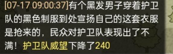 《黑发男子》 1