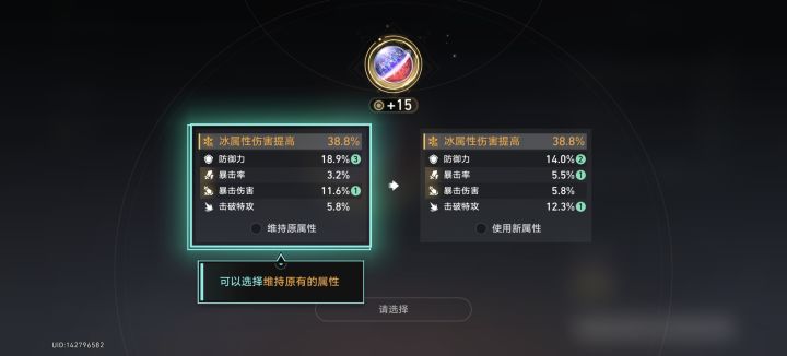 这概率不是随机的吧截图