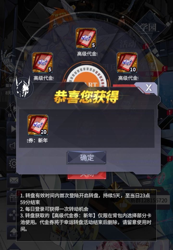 好消息:中了20抽,坏消息:抽到全是垃圾截图