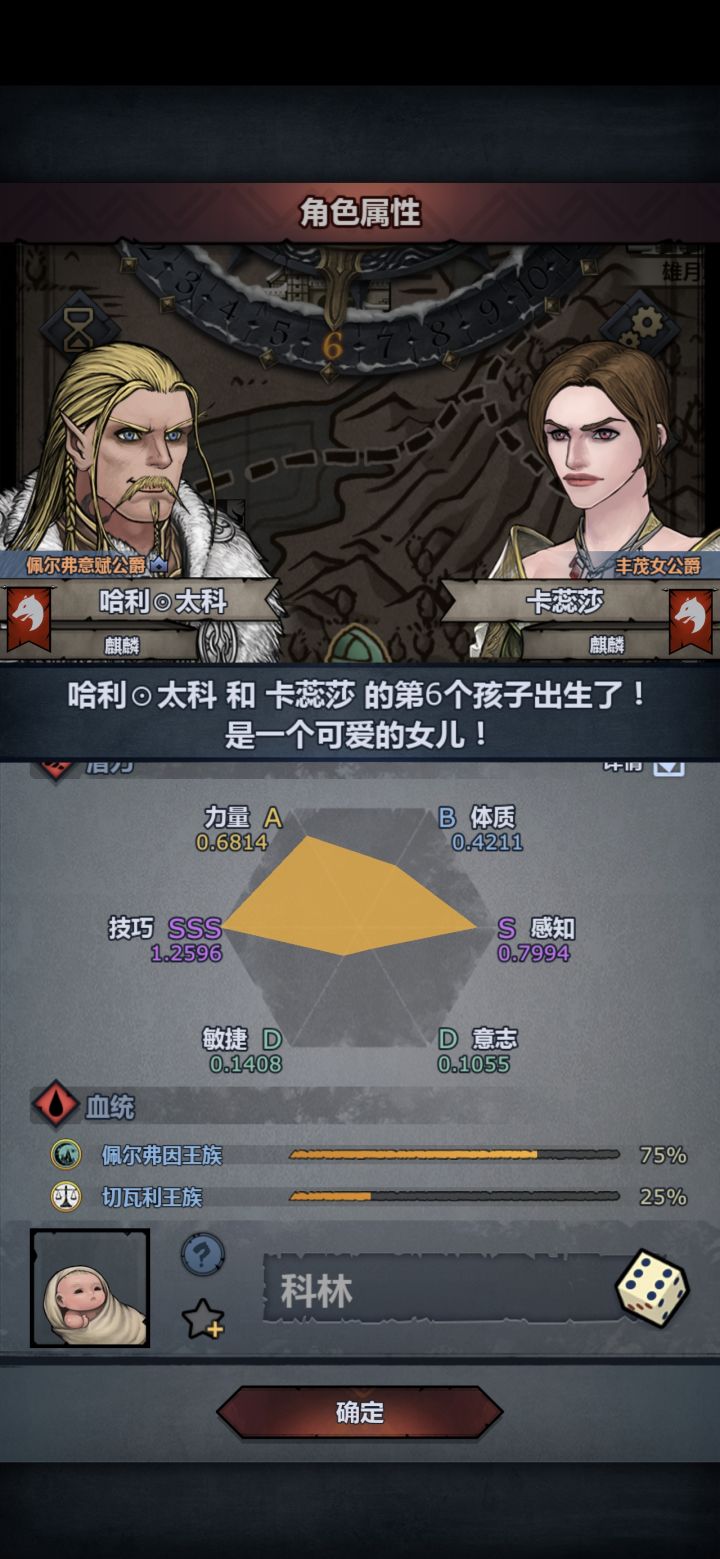 我75%的血为什么没有注入提升截图