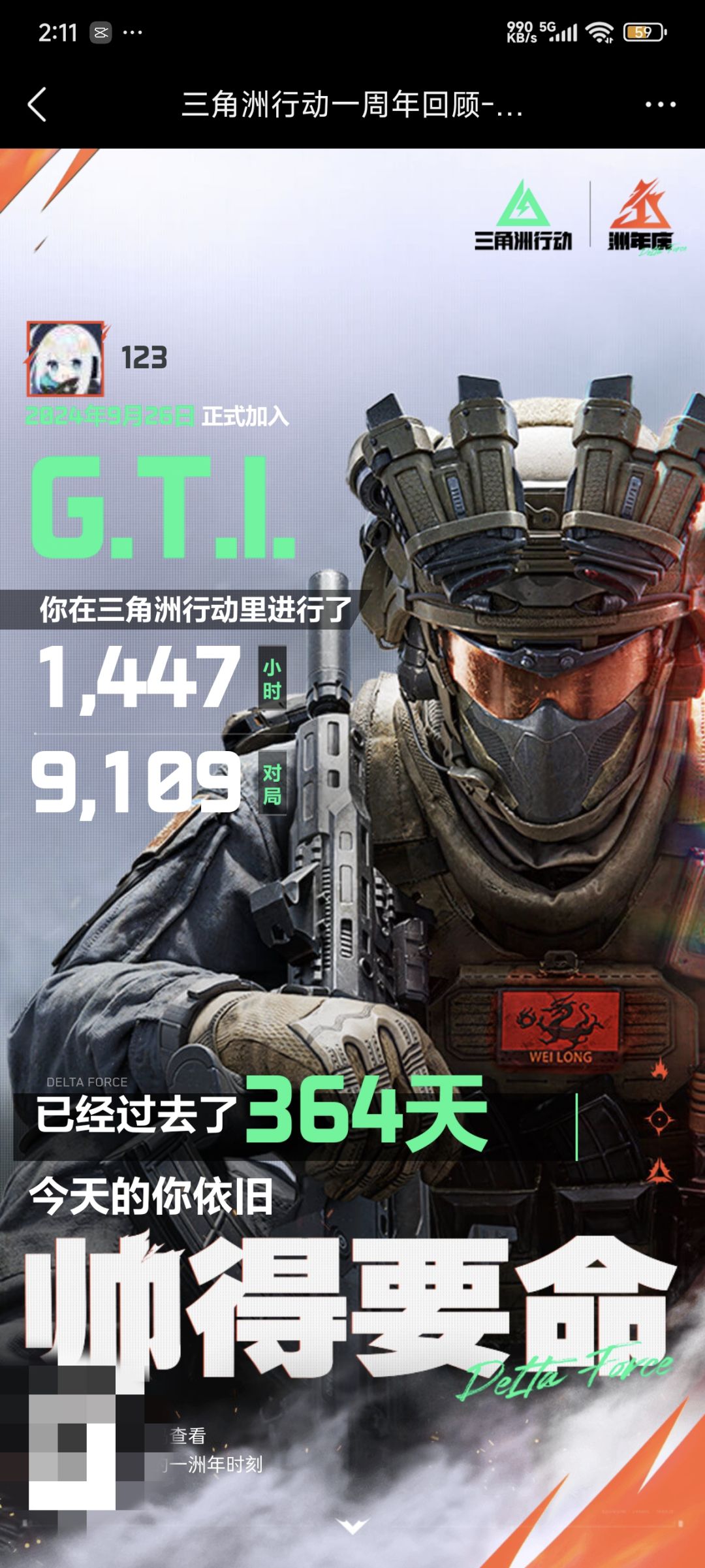 没出过非洲之心 1