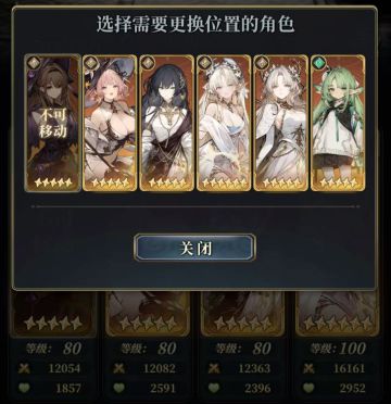 【阵容分享】土天人短线克属农盘