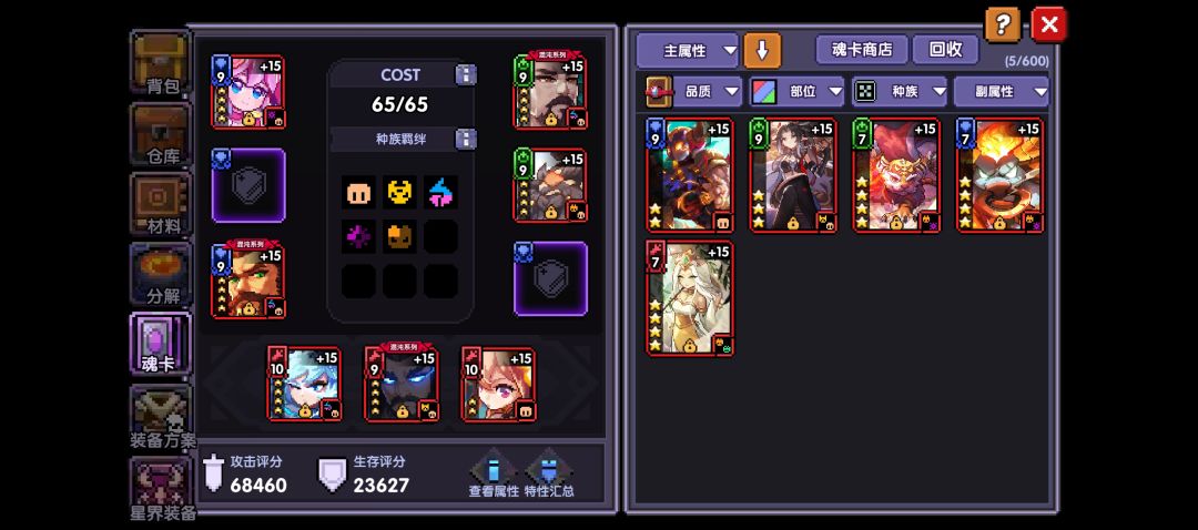 上千亿了 3