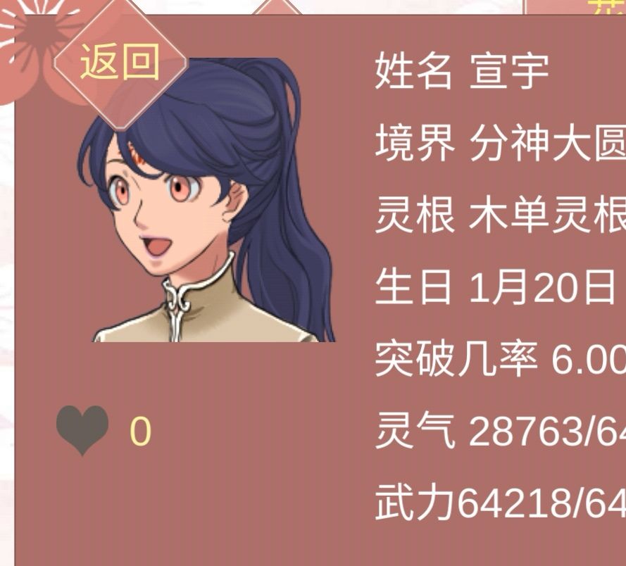 动态图片 4