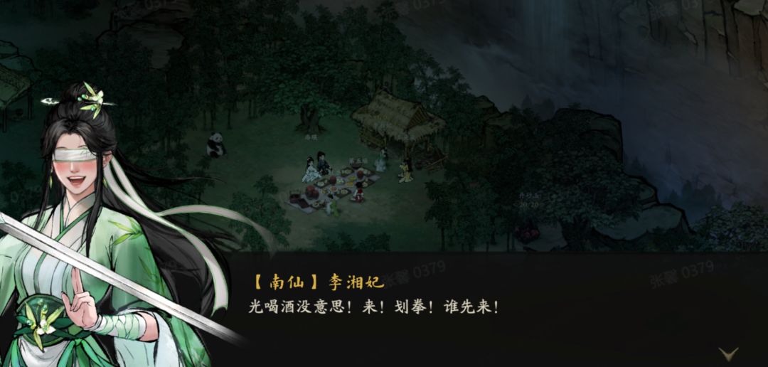 剑隐的高手都有自己脱线感吗 2