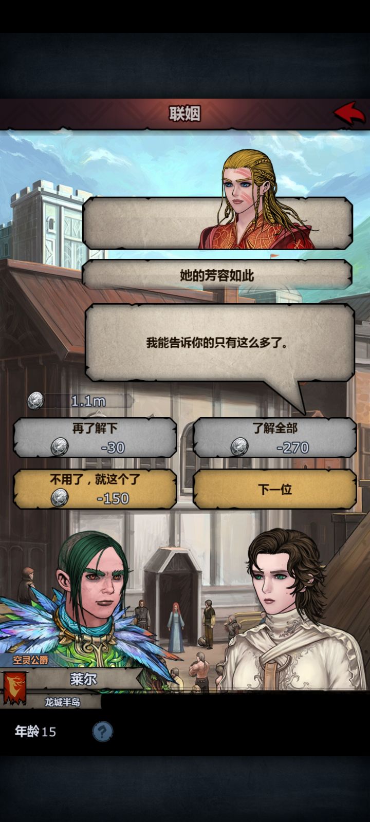 萌新求助,这个是太阳吗?截图
