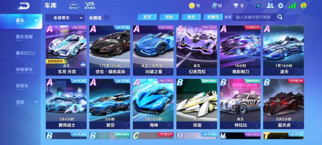 这车好用吗 2