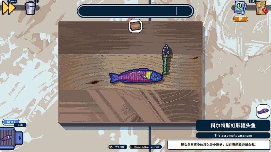 【手游推荐】深海刮刮乐 3