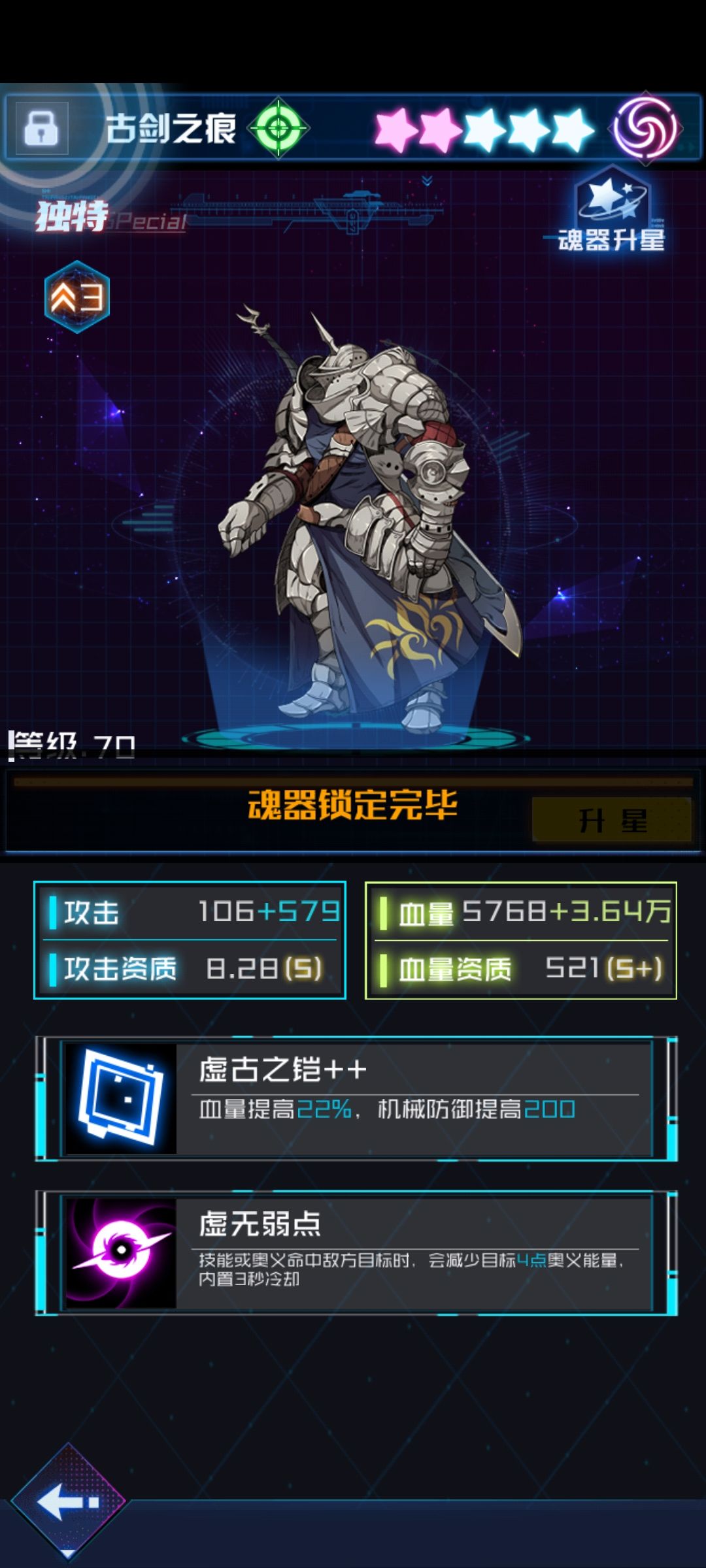 恶性bug满天飞 2