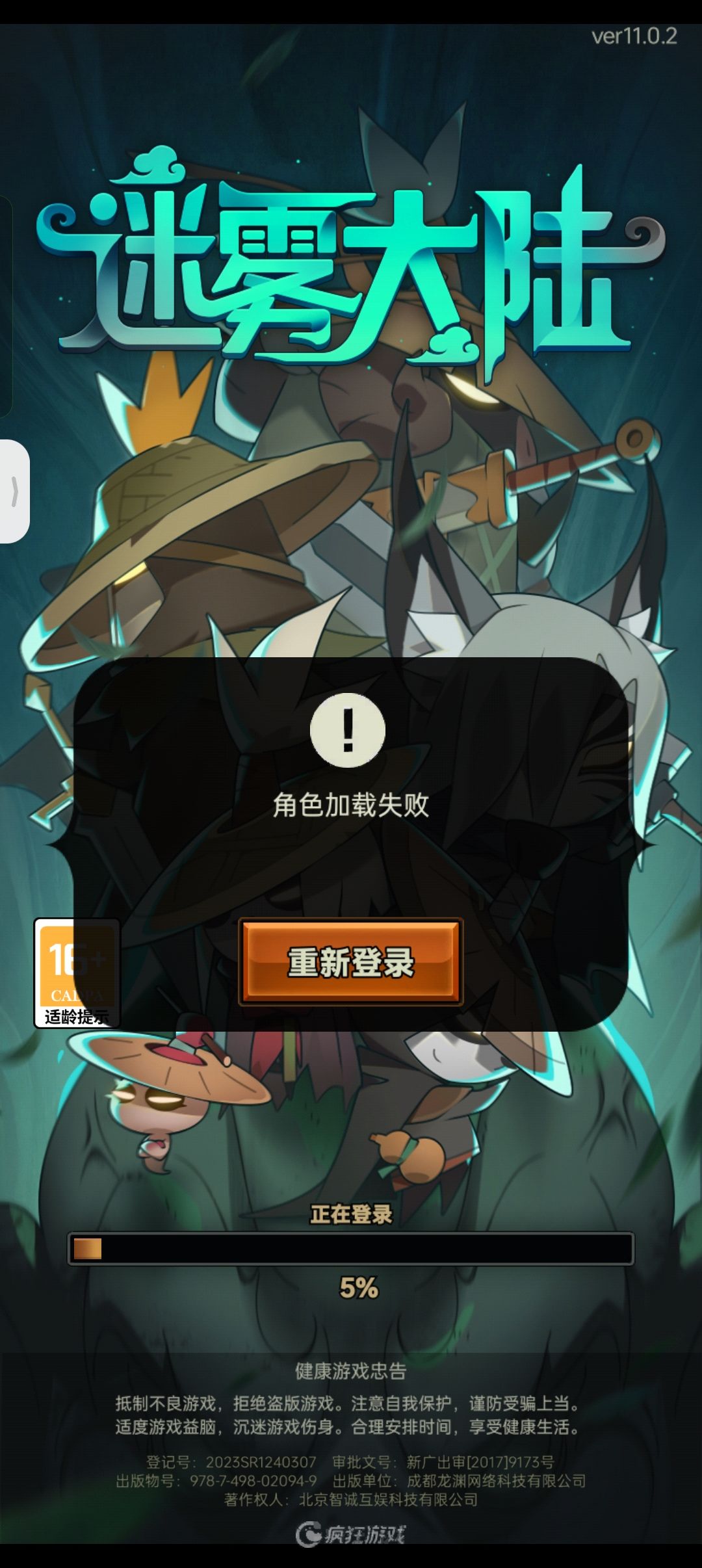 动态图片 1