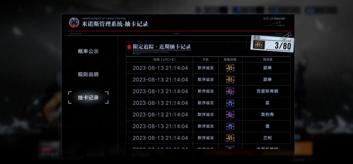 大悲大喜截图