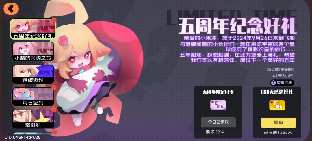 想问问这是多会入坑的 1