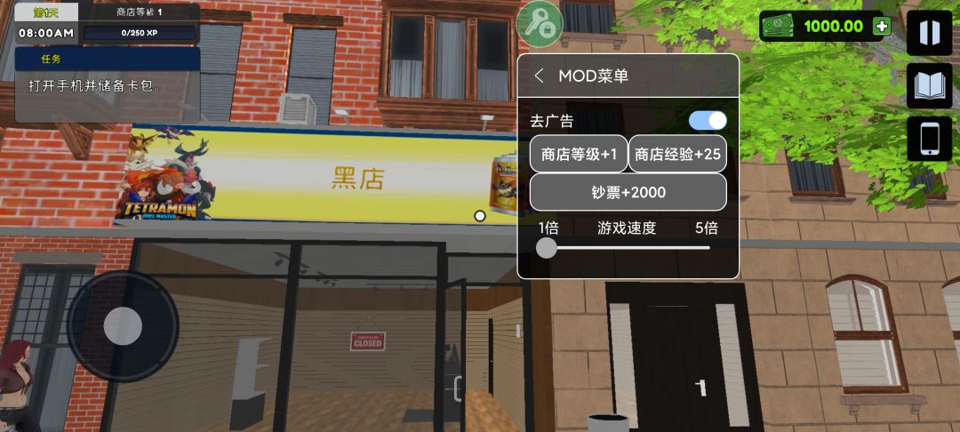 还得是这个版本还原端游 1