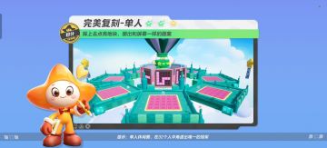 【完美复刻】踩上地块进行点亮，复刻屏幕上的图案！