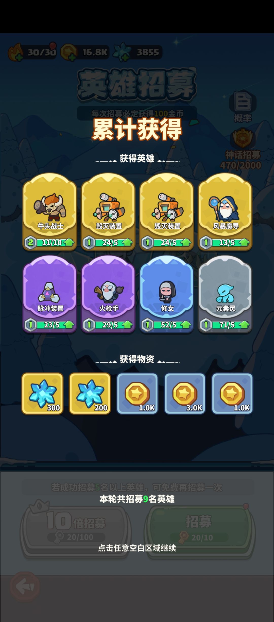 最差手气和最好手气,我肯定平均以下了吧? 3