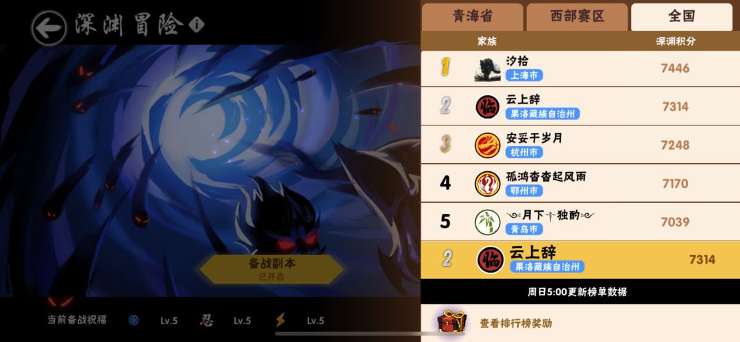 联赛后招人 2