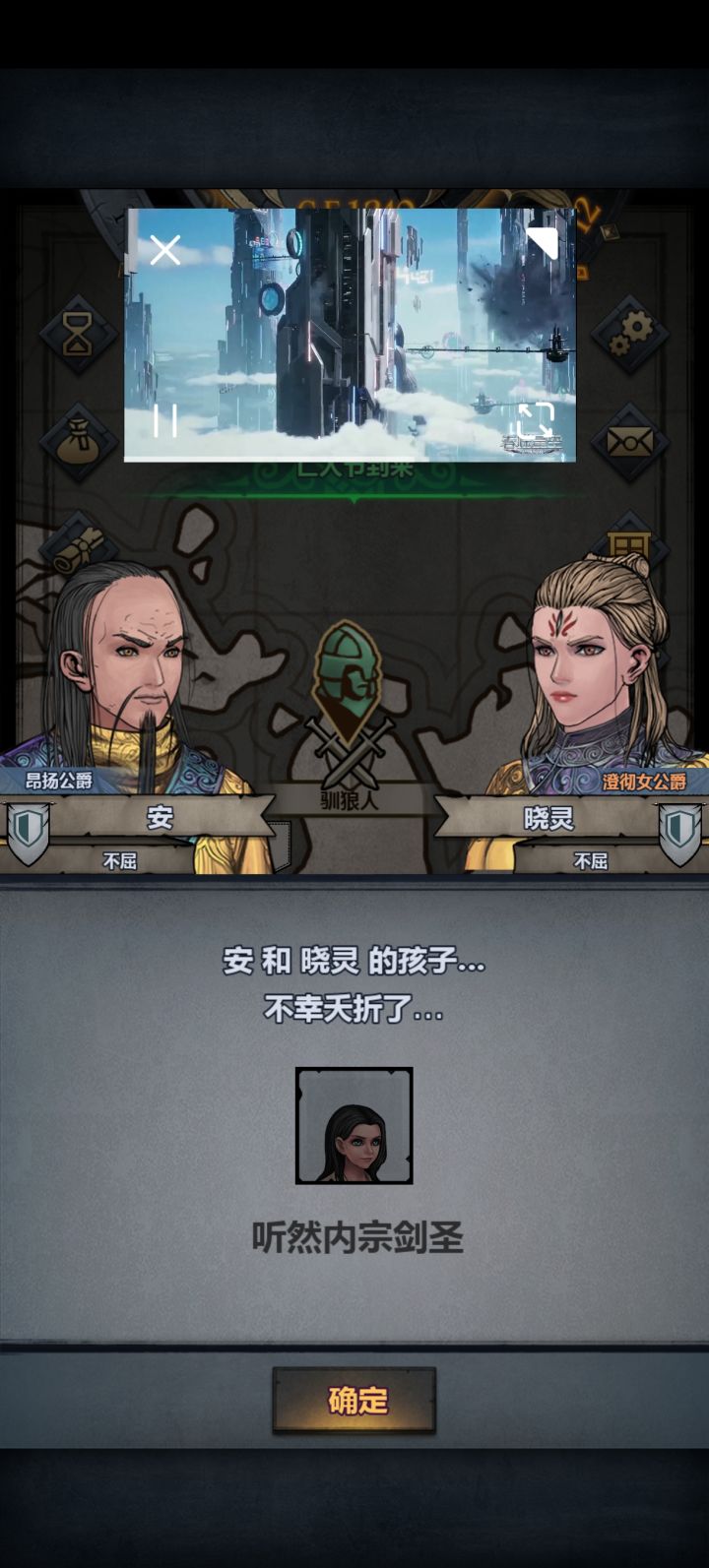 好恶心截图