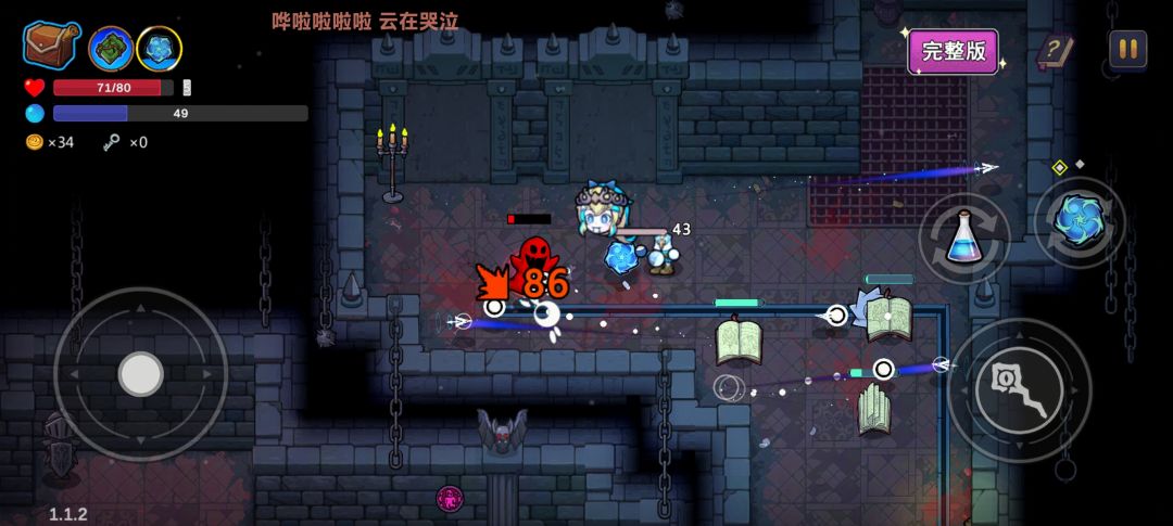 bug吗? 2
