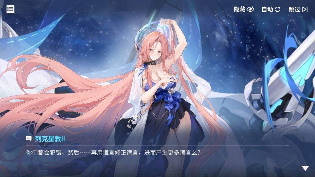 9.18综合强度榜 2