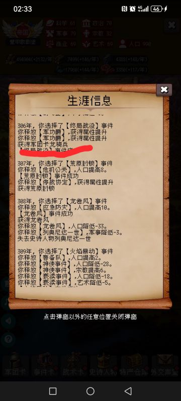 发一些大家可能不知道的