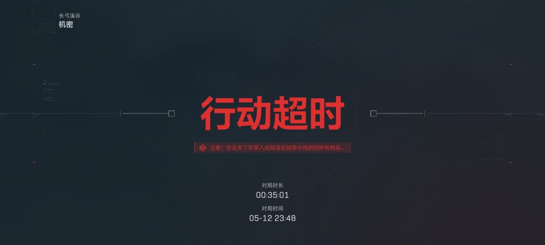 座钟还是太权威了 3