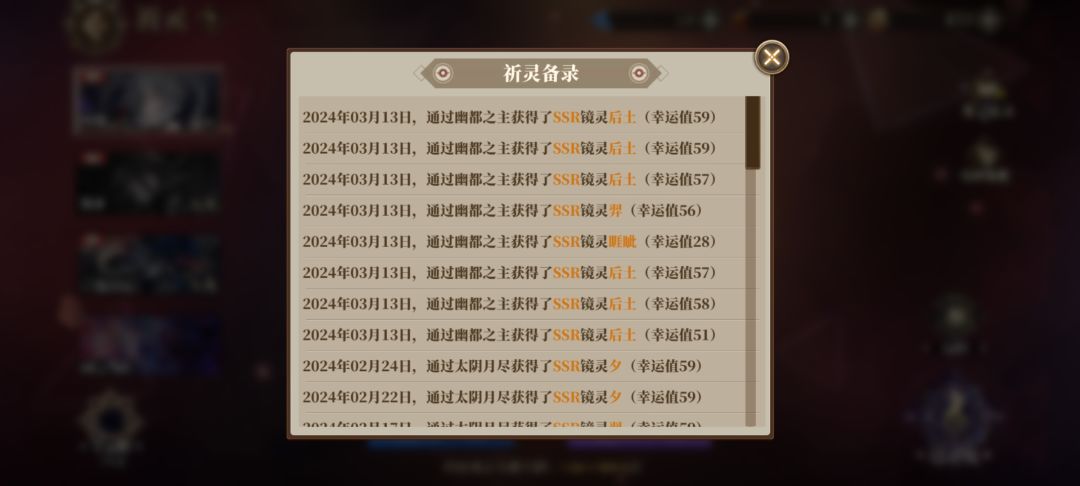 后土来也 1