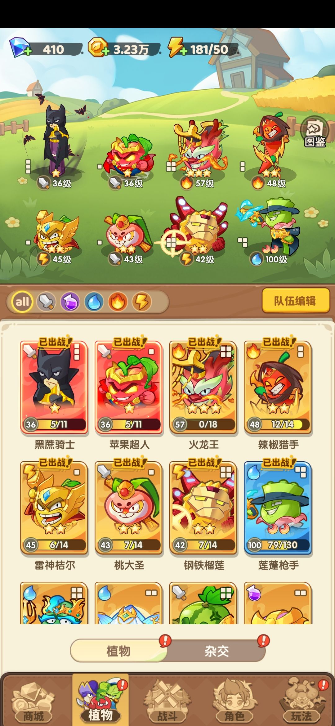 建议新人,不要急着免广 2