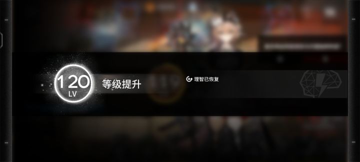 终于变成萌新啦截图