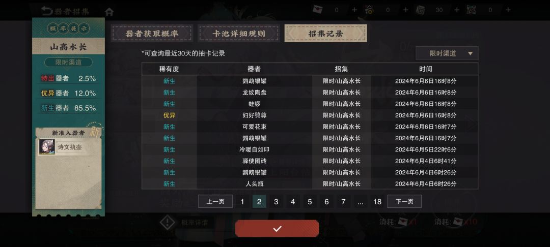 唉,难受 2