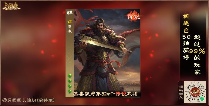 暂时复活购卡的马截图