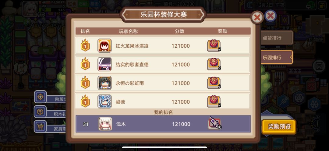 2.5天爆肝121000 2