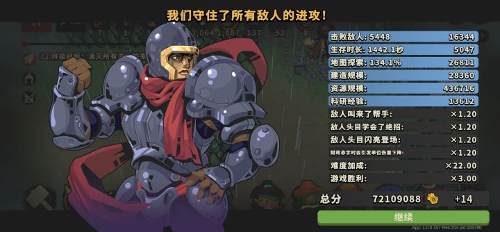 真是肝不动一点，现在就是两天打一把混混日子截图