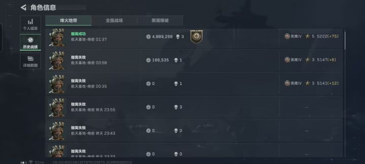 受够了,从今往后,有助攻的包我都吃截图