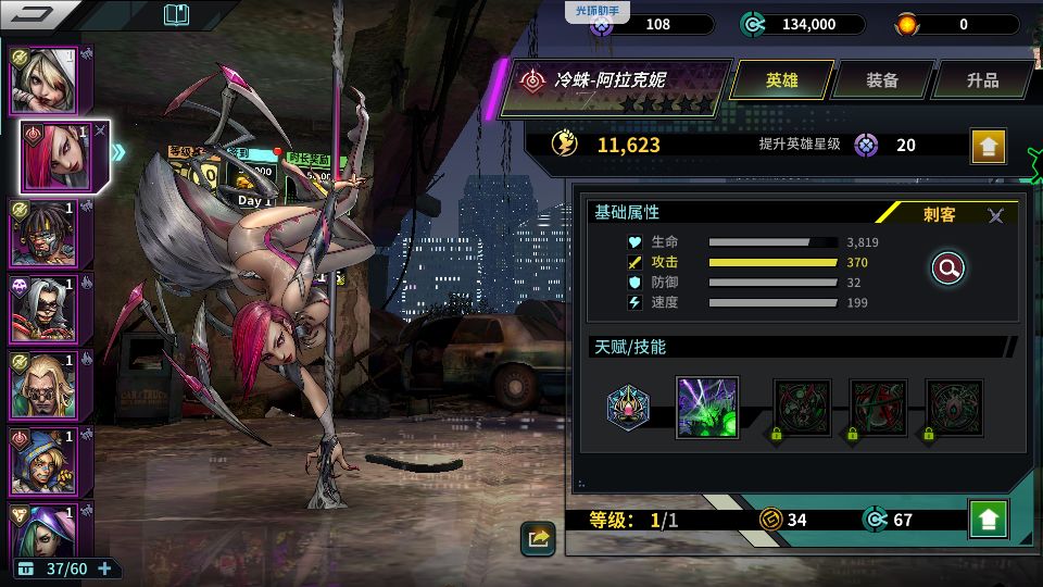 新区 超极品双红 2