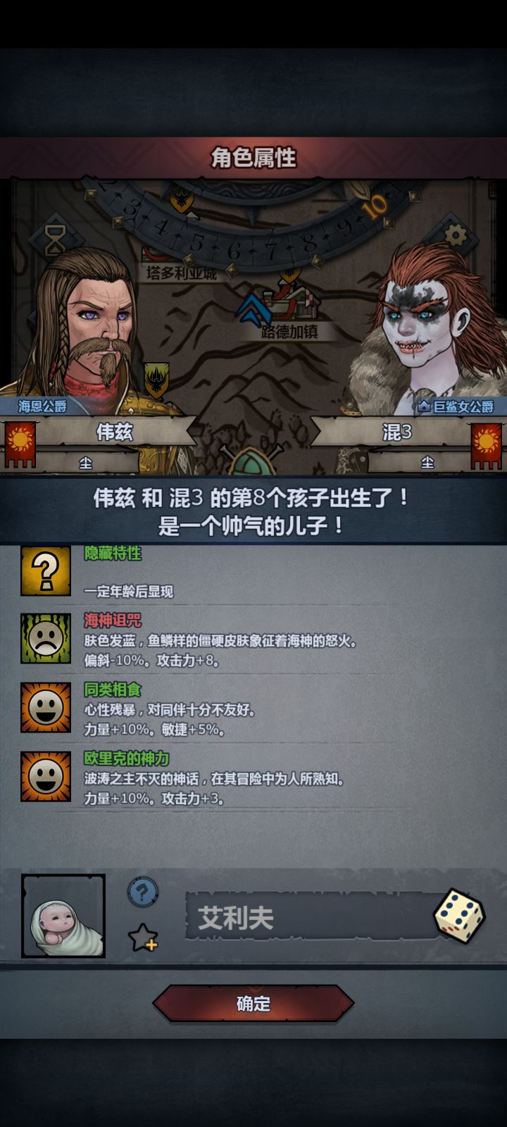 混血太有意思了,截图