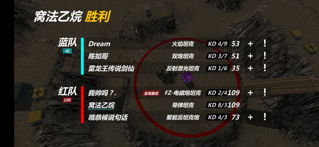 导弹也未尝不是好东西 4