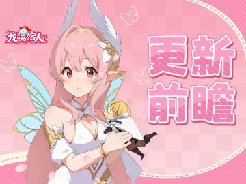 更新前瞻 | 你怎知青龙要返场，你选的？！阿努比斯天秤加入夺宝