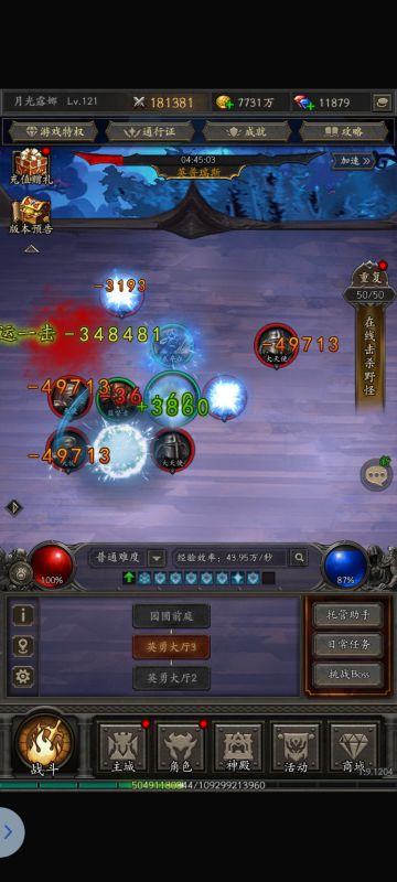 论游戏中期如何分配资源最合适